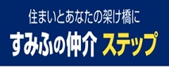 住友不動産販売